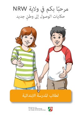 Willkommen in NRW - Für Grundschulkinder - arabisch